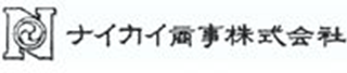 ナイカイ商事のロゴ