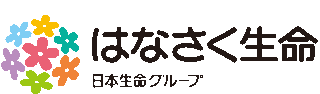 はなさく生命保険のロゴ