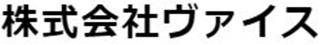 ヴァイスのロゴ