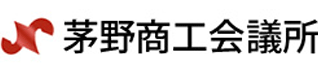 茅野商工会議所のロゴ
