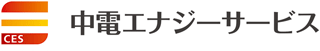 中電エナジーサービスのロゴ