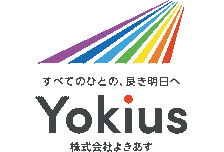 よきあすのロゴ