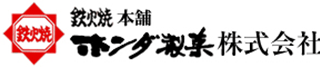 ホンダ製菓のロゴ