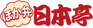 日本亭のロゴ