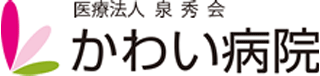 医療法人泉秀会のロゴ