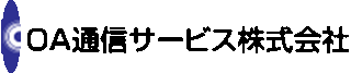 OA通信サービスのロゴ