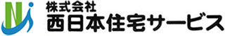 西日本住宅サービスのロゴ