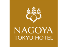 名古屋東急ホテルのロゴ