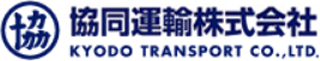 協同運輸のロゴ