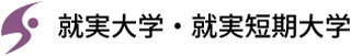 学校法人就実学園のロゴ