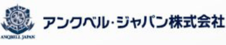 アンクベル・ジャパンのロゴ