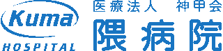 医療法人神甲会のロゴ