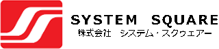 システム・スクゥェアーのロゴ