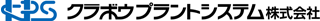 クラボウプラントシステムのロゴ