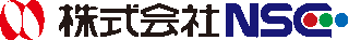 NSC（受託加工）のロゴ