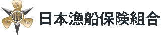 日本漁船保険組合のロゴ