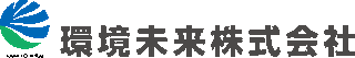 環境未来のロゴ