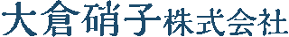 大倉硝子のロゴ