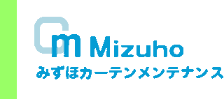みずほカーテンメンテナンスのロゴ