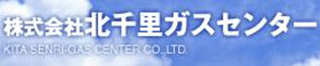 北千里ガスセンターのロゴ