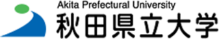 公立大学法人秋田県立大学のロゴ