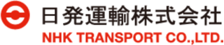 日発運輸のロゴ