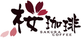 桜珈琲のロゴ
