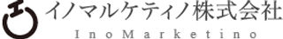 イノマルケティノのロゴ