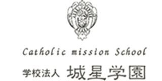 学校法人城星学園のロゴ