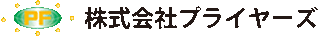 プライヤーズのロゴ