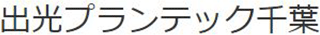オンラインカジノサイトプランテック千葉のロゴ