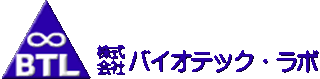 バイオテック・ラボのロゴ