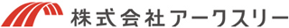 アークスリーのロゴ