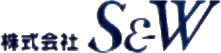 S&Wのロゴ
