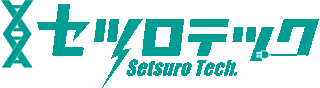 セツロテックのロゴ