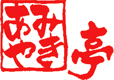 杉江商事のロゴ
