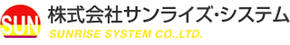 サンライズ・システムのロゴ