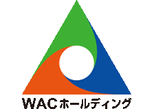 WACホールディングのロゴ