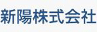 新陽のロゴ