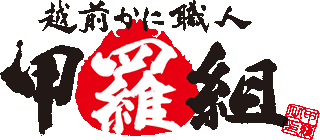 伝食のロゴ