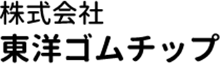 東洋ゴムチップのロゴ