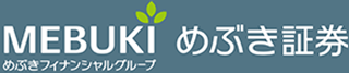 めぶき証券のロゴ