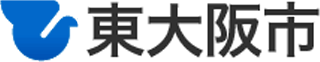 東大阪市のロゴ