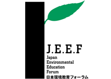 公益社団法人日本環境教育フォーラムのロゴ