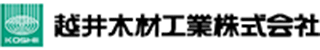 越井木材工業のロゴ