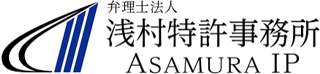弁理士法人浅村特許事務所のロゴ