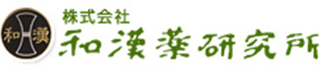 和漢薬研究所のロゴ