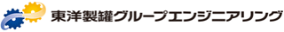 東洋製罐グループエンジニアリングのロゴ