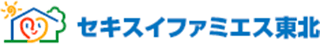セキスイファミエス東北のロゴ
