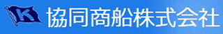 協同商船のロゴ